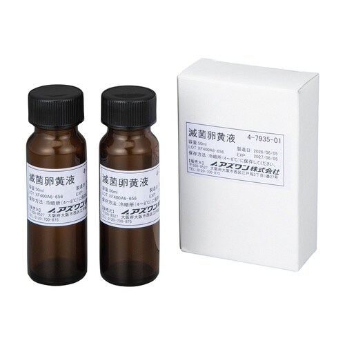 滅菌卵黄液 1箱(50mL×2本) SE