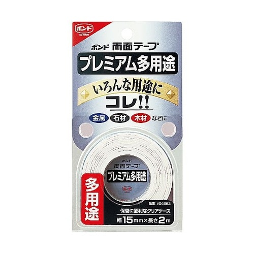 両面テーププレミアム多用途 #04683