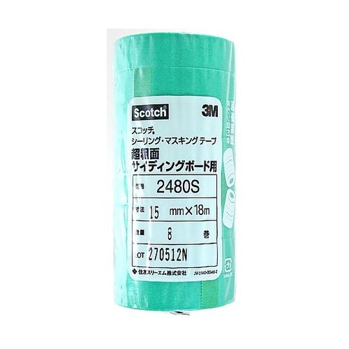 シーリング・マスキングテープ 超粗面サイ