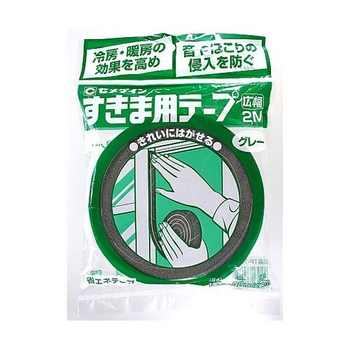 すきま用テープ 広幅 TP−786