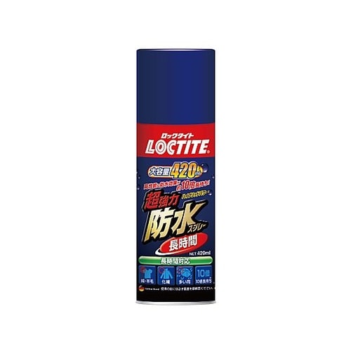 超強力防水スプレー 1セット(2本入)