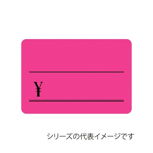 ケイコーカード ¥マーク入り 特大 桃
