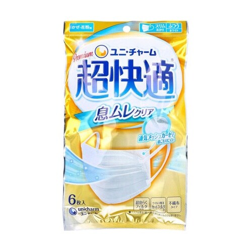 超快適マスク 息ムレクリアタイプ かぜ・