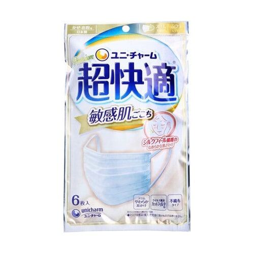 超快適マスク 敏感肌ごこち かぜ・花粉用