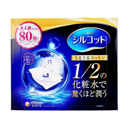 シルコット うるうるコットン 80枚入