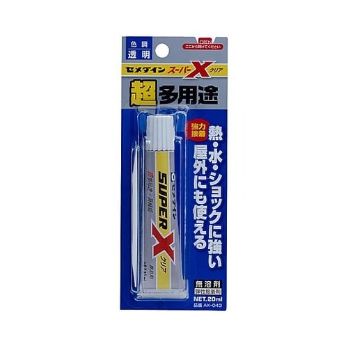 スーパーXクリアP20mL 1セット(5