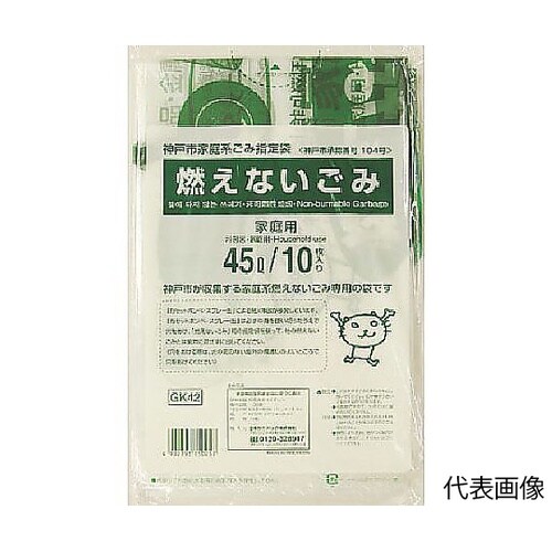 神戸市家庭系指定袋燃えないごみ45L 1
