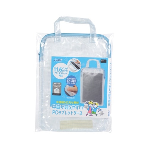 中身が見えやすいタブレットケース 918