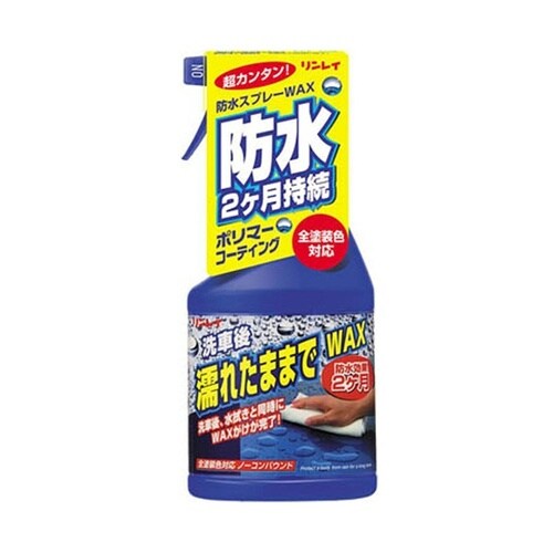 洗車用品 濡れたままでワックス 450m