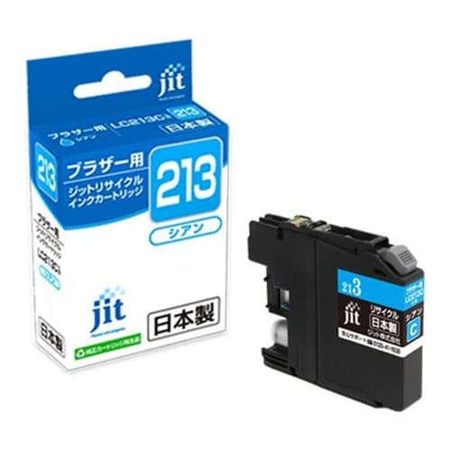 ブラザー brother LC213C対