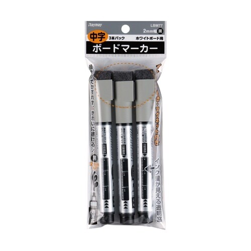 ボードマーカー 中字 黒 3本パック L