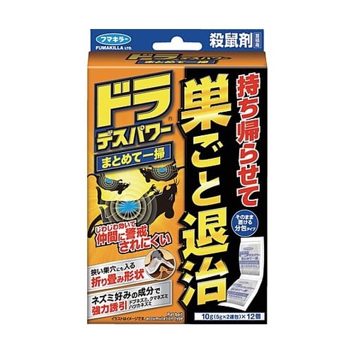 ドラデスパワーまとめて一掃12個入 44
