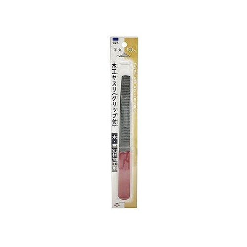 ホーム木工ヤスリ 甲丸(グリップ付)15