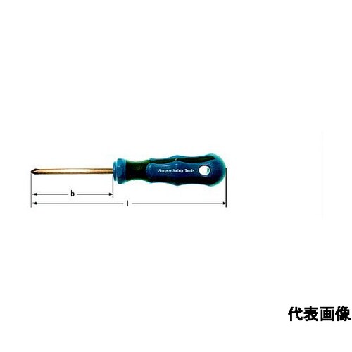防爆スクリュードライバー +2 軸長10