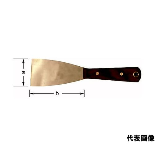 防爆スクレーパー 刃幅50×刃長100m
