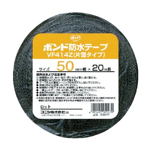 05247 建築用ブチルゴム系防水テープ