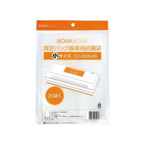 真空パック器BJ−V87・BZ−V34専