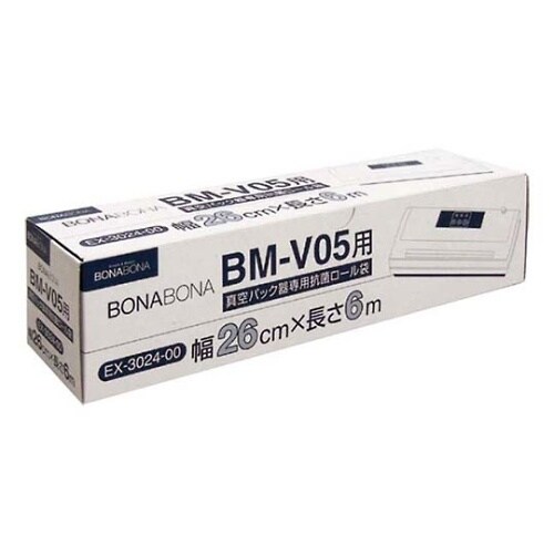 真空パック器BJ−V87・BZ−V34専