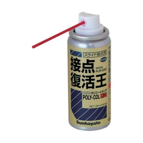 PJRS40ニューポリコールキング