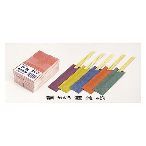 XHK2501 箸袋「古都の彩」 柾紙