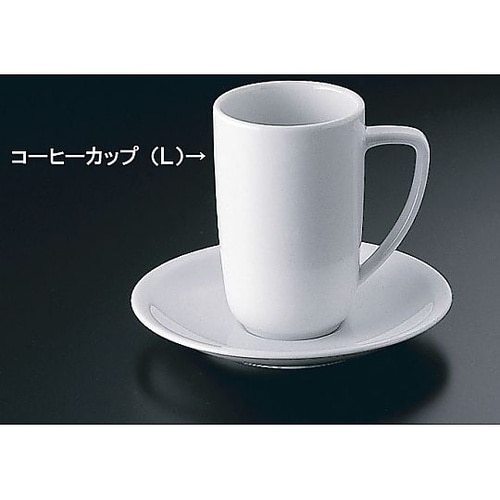 RLCC201 コーヒーカップ(L)