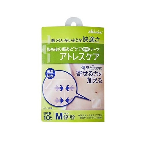 No.M10 アトレスケア50×50mm