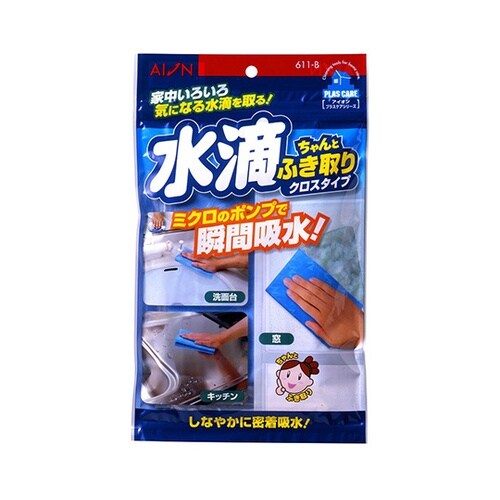 水滴ちゃんと拭き取りクロスタイプ 1箱(