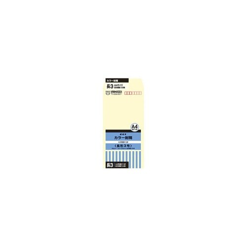 HPN3CM 封筒 長3 クリーム50枚