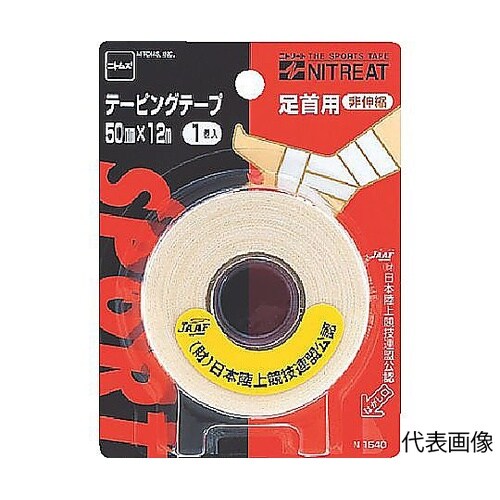 N1540 50 (1PK=1巻入)