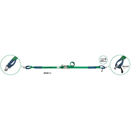 allsafe ラッシングベルト ラチェ