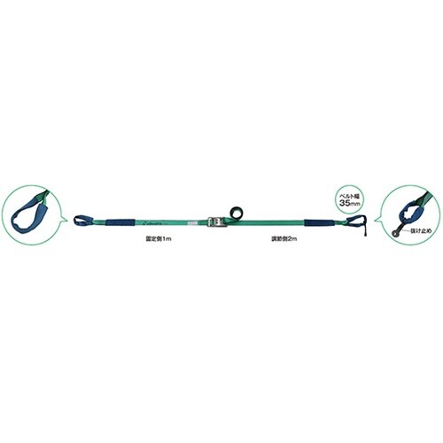 allsafe ラッシングベルト ラチェ