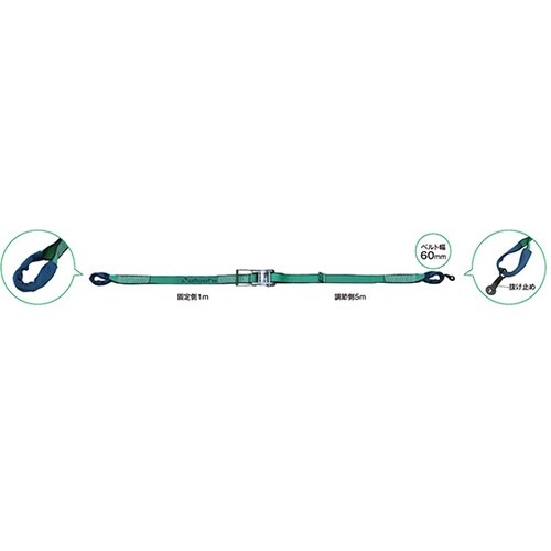 allsafe ラッシングベルト ラチェ