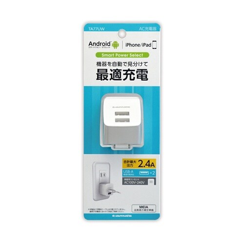 2.4A 2ポート 自動認識 White