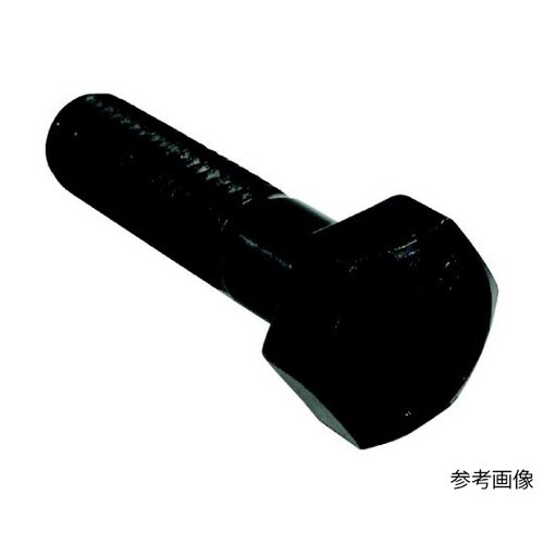 強度区分10.9 六角ボルト 半ねじ M