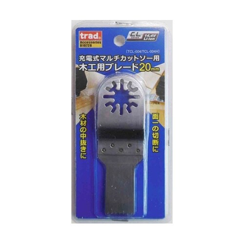 14.4V充電式マルチカットソー 木工用