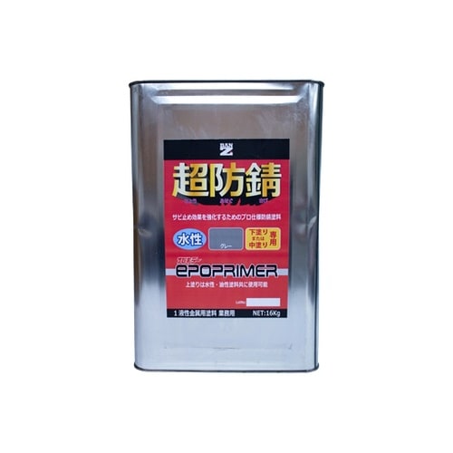 エポプライマー 16kg グレー F−S