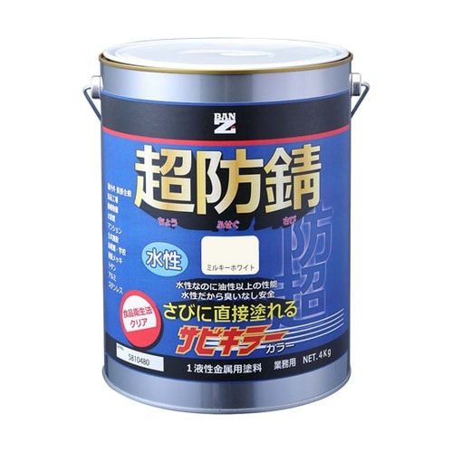 サビキラーカラー 4kg ミルキーホワイ