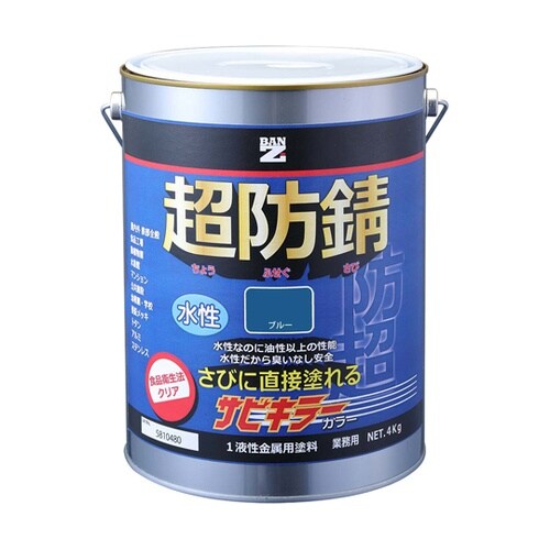 サビキラーカラー 4kg ブルー B−S