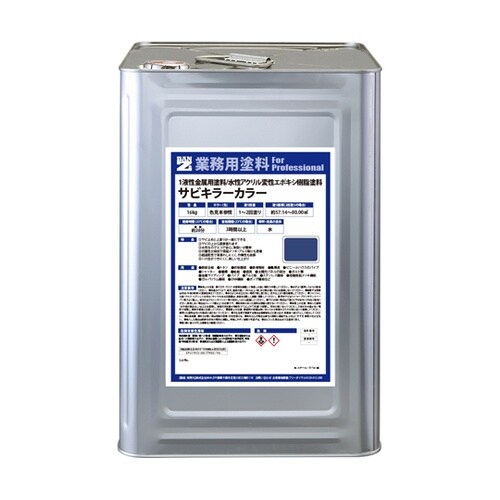 サビキラーカラー 16kg ブルー B−