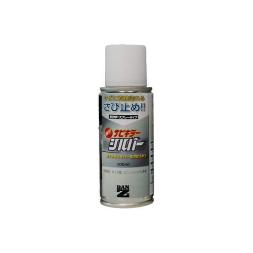 サビキラーシルバー 100ml シルバー