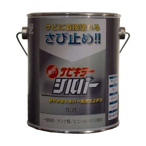 サビキラーシルバー 0.7L シルバー