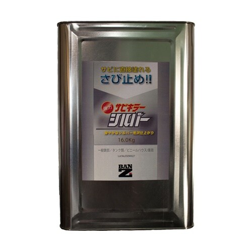 サビキラーシルバー 16L シルバー B