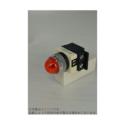 φ22トランス付丸形パイロットライト金属