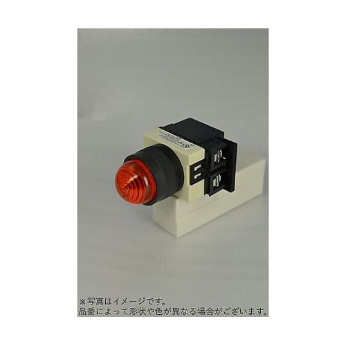φ22トランス付丸形パイロットライト樹脂