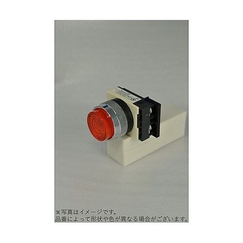 φ22全電圧式丸形パイロットライト金属リ