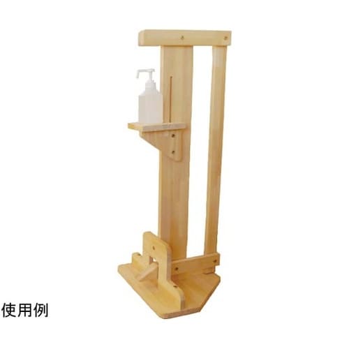 木製ペダル式消毒液スタンド ME−SS0