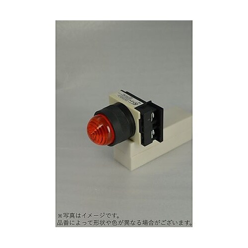φ22全電圧式丸形パイロットライト 樹脂
