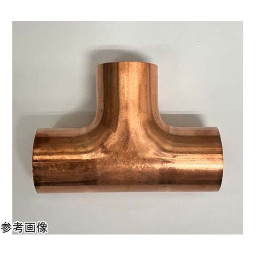 ティーズ TAK−N (空調用銅管継手)