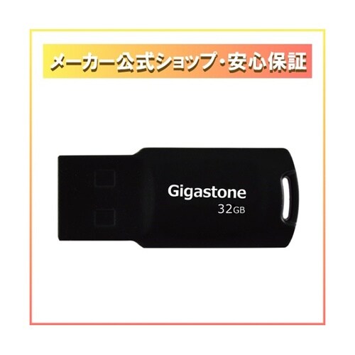 USB2.0メモリースティック キャップ
