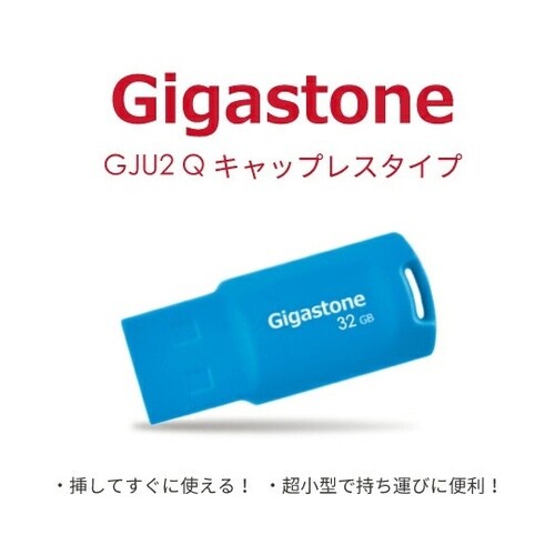 USB2.0メモリースティック キャップ